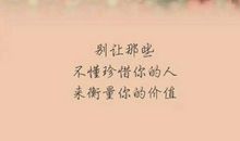 描写生活美好的句子