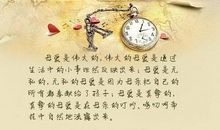 赞美母爱比喻句