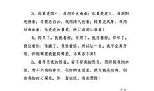 情人节微信祝福语