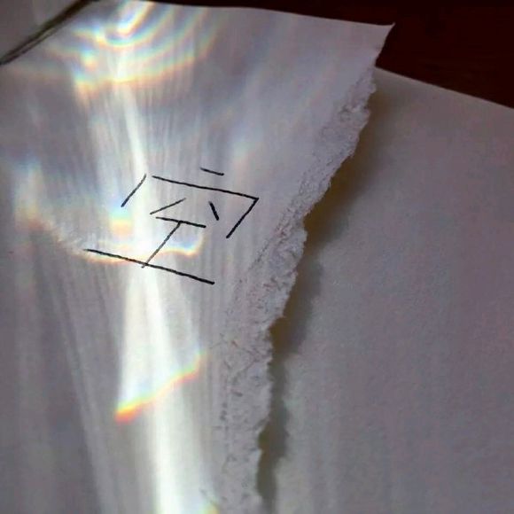 海浪被岩石击中