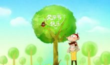 祝父亲节快乐的短信