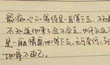 暗恋一个人伤感句子