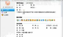 超可爱女生个性签名