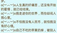 个性签名大全2020最新版的学生