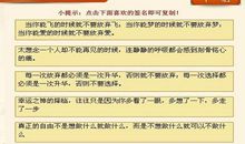 qq炫舞签名
