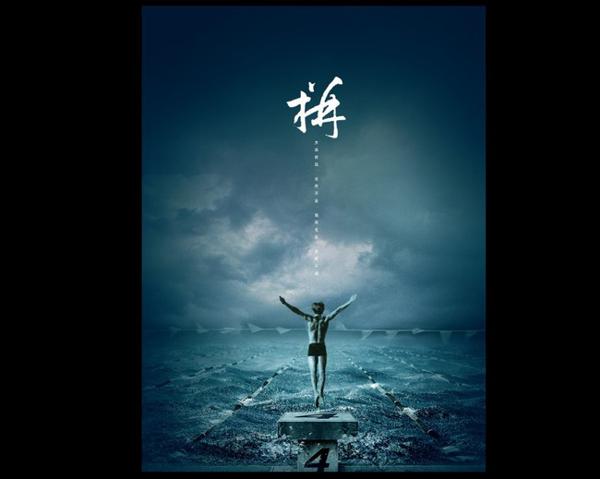    关于Pinbo   1的励志句子