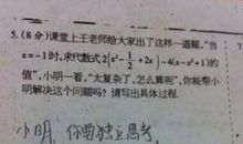 2020搞笑的说说句子