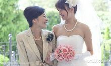 女儿结婚妈妈祝福语