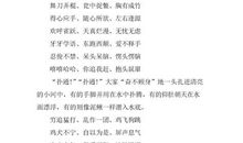 关于童年的优美语句