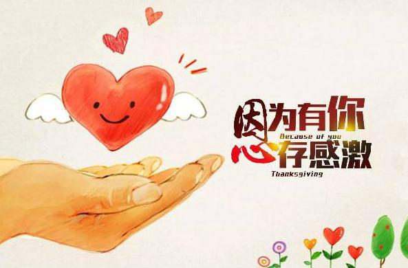 使用了老师传授的知识