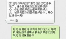 有关母亲节短信