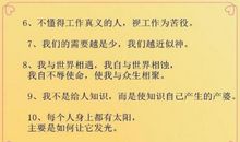 搞笑句子五十句