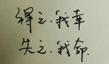 心情搞笑短语10字以内