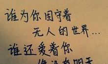 暗恋男生的说说