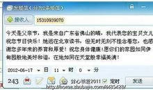 父亲节的幽默短信