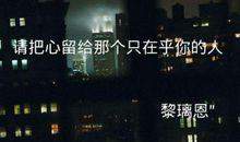 单相思的说说