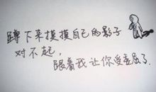 描写自己孤独的句子