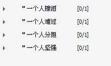qq2018个性签名