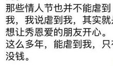 单身搞笑说说经典语句