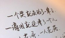 描写友情的优美句子