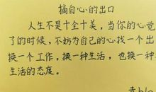 表达珍惜感情的诗句