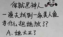 搞笑语句笑死人一句话