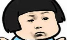 骂人的话不带脏字