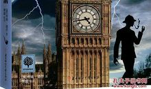 福尔摩斯经典句子