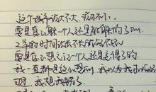 高中句子摘抄大全