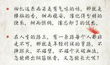 张爱玲经典语录摘抄