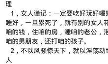 英文搞笑经典语录