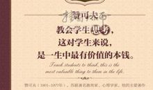 关于电影的名人名言