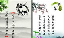 关于励志的谚语