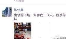 新婚朋友圈说说