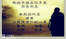 关于爱的诗句或名言