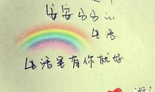 空间的心情说说