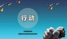 弘扬正能量的句子