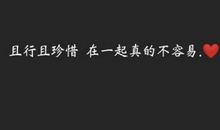 形容自己很迷茫的说说