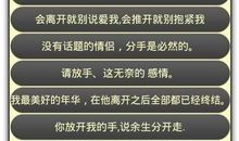 最新qq签名