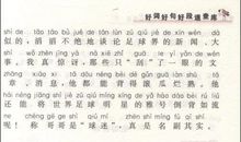 描写草的好词好句