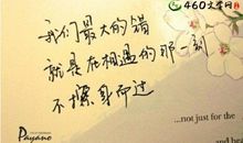 女生颓废个性签名