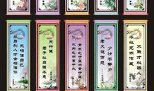 金融名人名言警句