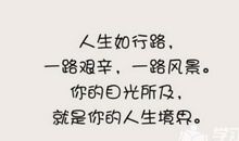 2017年心情说说