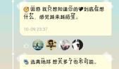 qq个性签名大全姐妹