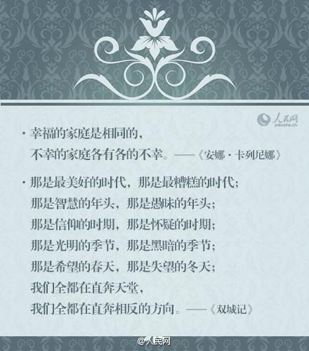 1、一个人可以被毁灭