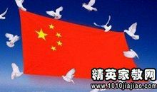 体现爱国思想的诗句