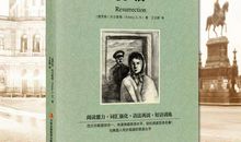 英语名著经典语录