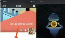 微信朋友圈夜晚说说