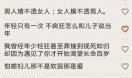 qq繁体字个性签名