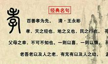 关于自立的名言警句